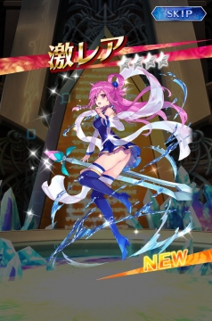 このすばユニット確定チケ ガチャ結果 アクアティル