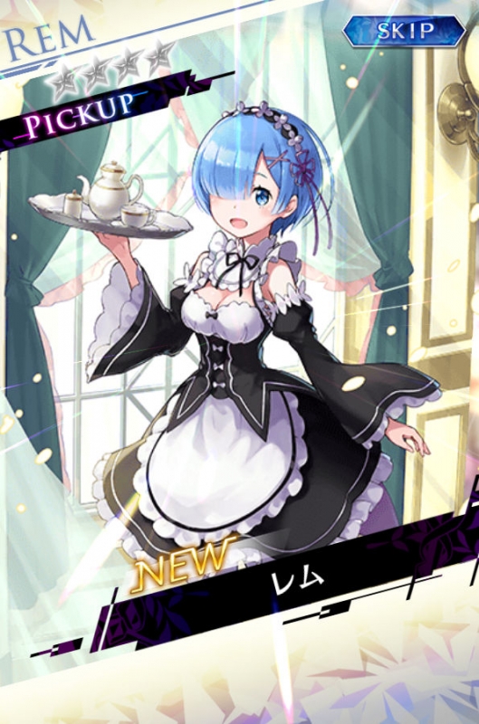 リゼロユニット確定チケ ガチャ結果 レム