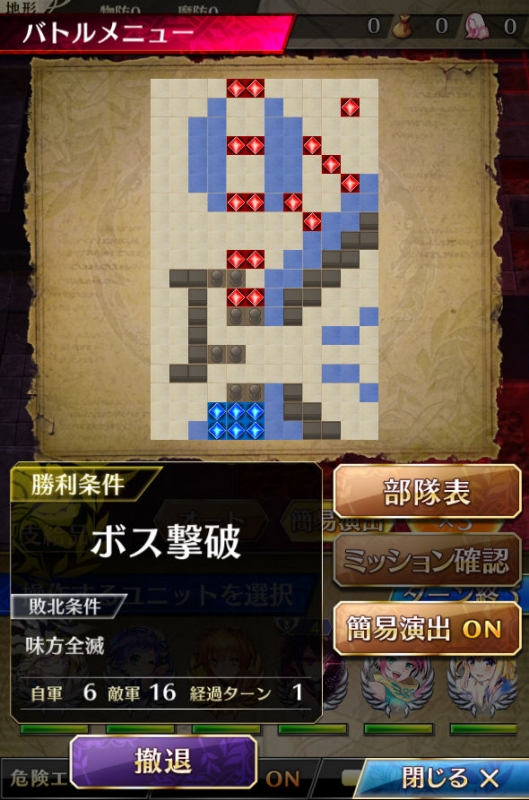 「ルシファー降臨 槍」マップ