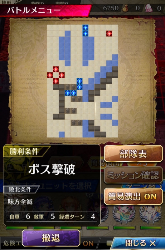 「ルシファー降臨 槍」増援