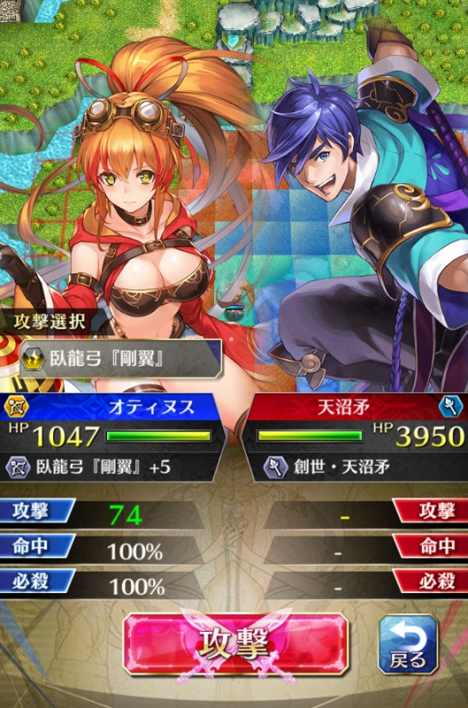 神器探求 創世・天沼矛編 様子見パーティーでは火力不足で撤退