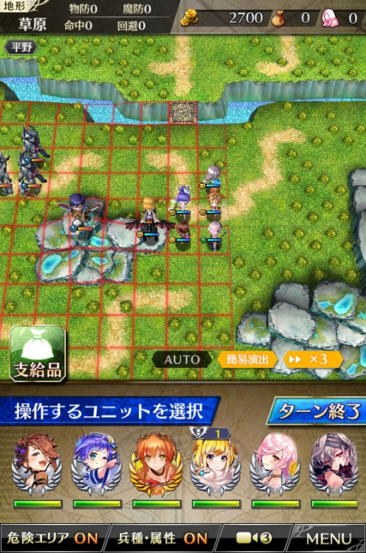 神器探求 創世・天沼矛編 絶嫌らしい位置で止まるボスの♂天沼矛