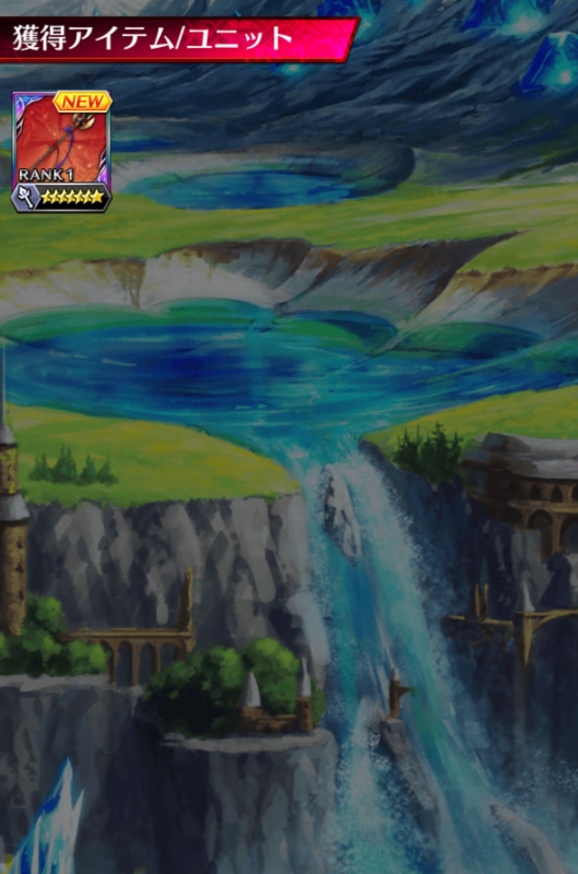 神器探求 創世・天沼矛編 創世・天沼矛ゲット