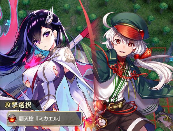 神器探求 護国・草薙剣編