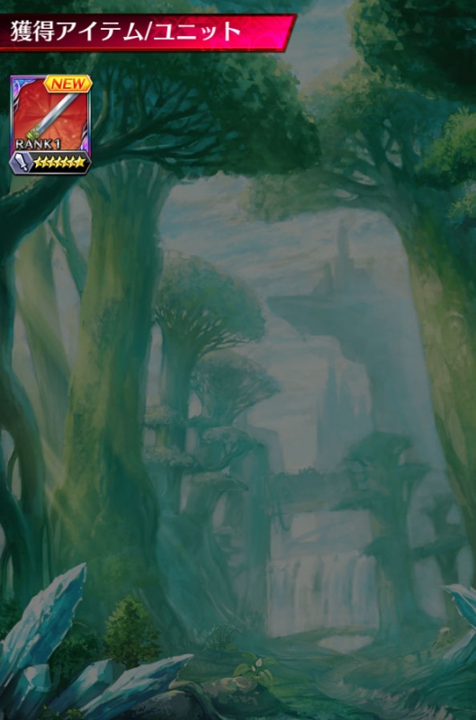 神器探求 護国・草薙剣編 護国・草薙剣ゲット