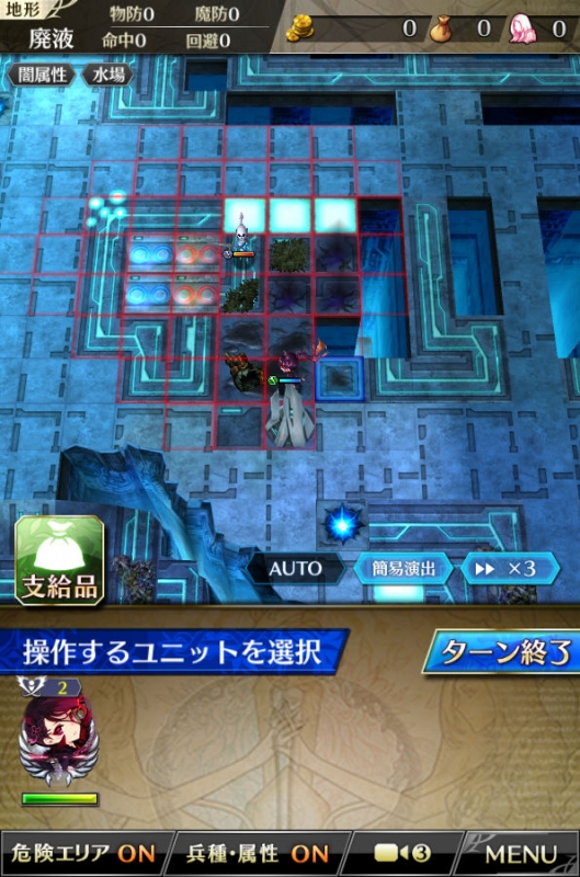 トライアルクエスト 妖刀剣鬼 初期配置