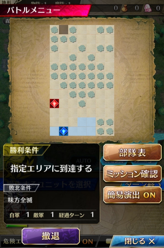 トライアルクエスト ランバージャック マップ