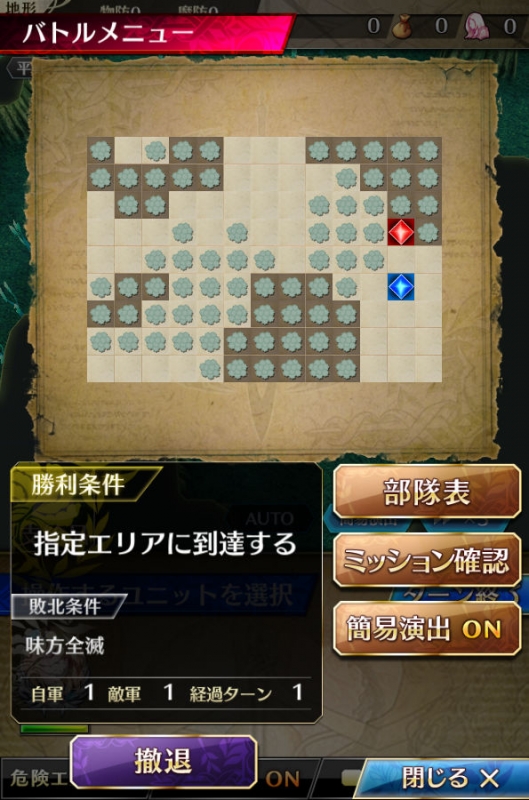 トライアルクエスト アサルトハンター マップ