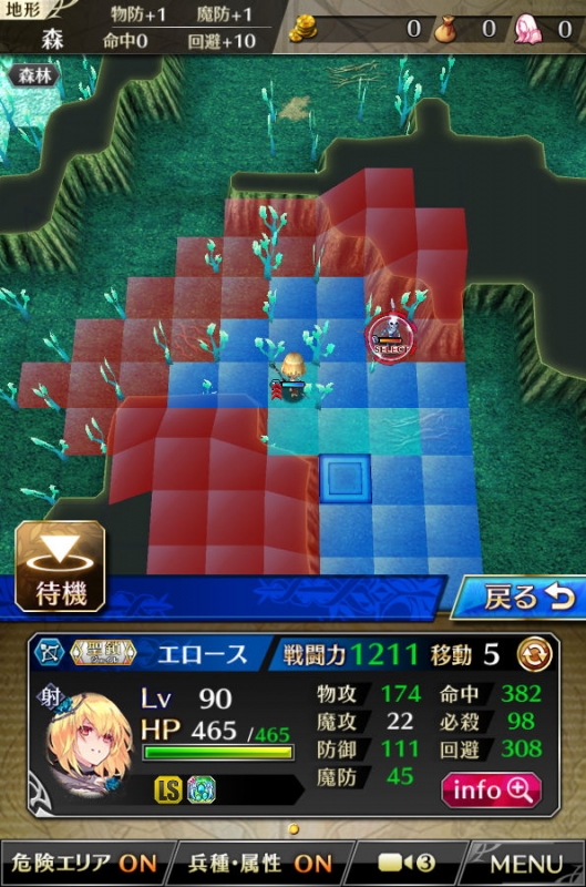 トライアルクエスト アサルトハンター 1ターン目