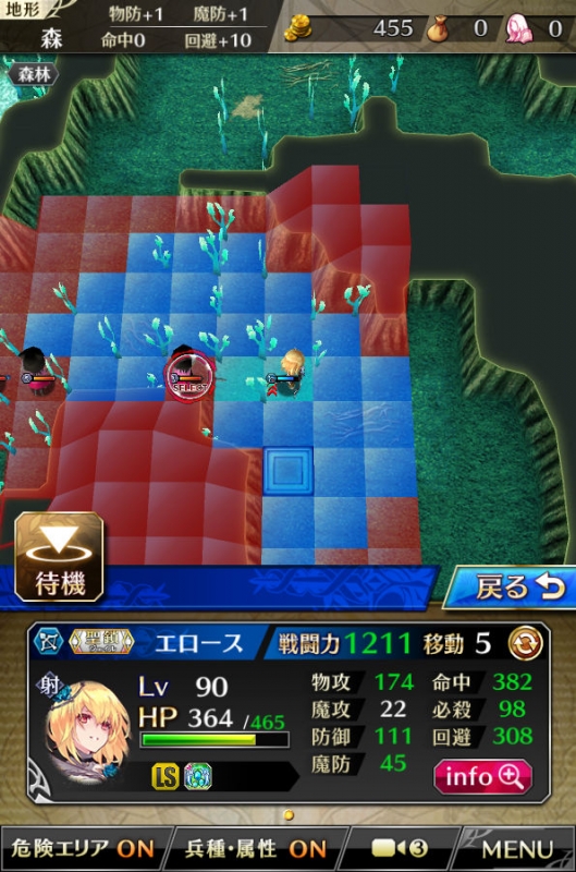 トライアルクエスト アサルトハンター 2ターン目