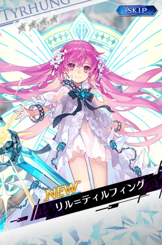 ファンキル 令和記念ガチャ 2回め リルティル