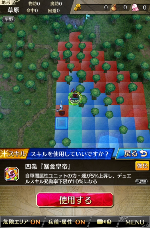 トライアルクエスト ランバージャック 1ターン目