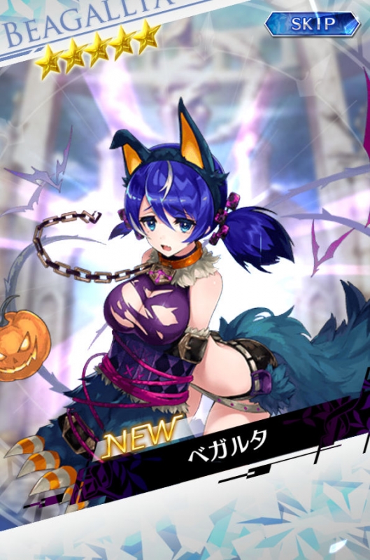 ファンキル 令和記念ガチャ 3回め ハロウィン ベガルタ