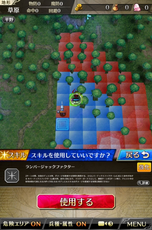 トライアルクエスト ランバージャック 2ターン目