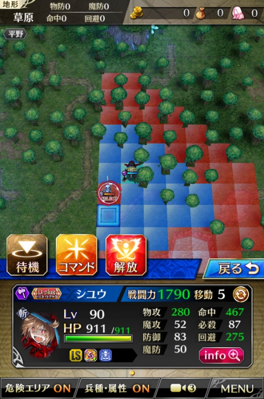 トライアルクエスト ランバージャック 3ターン目