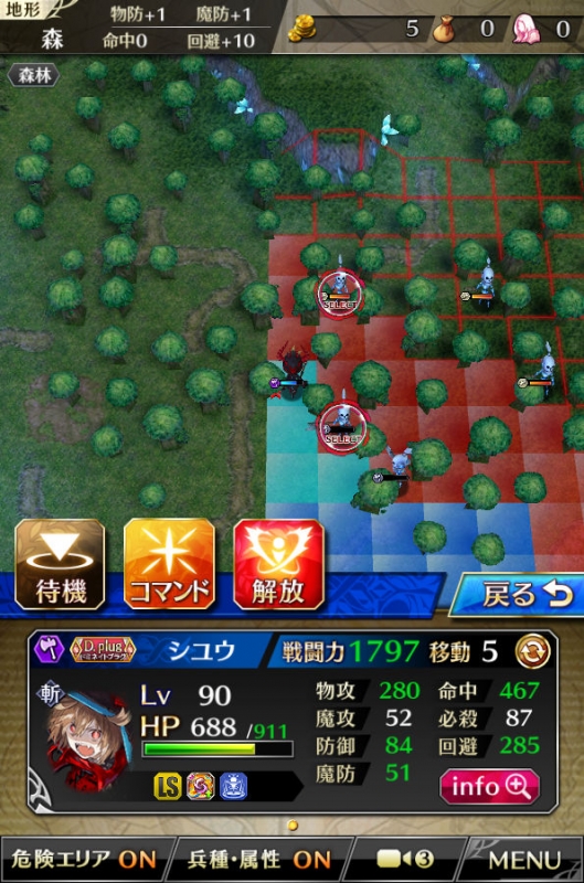 トライアルクエスト ランバージャック 4ターン目