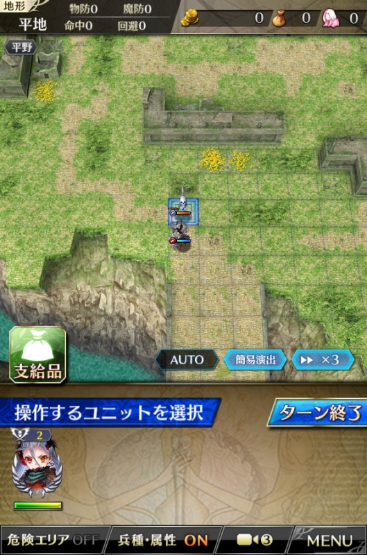 トライアルクエスト アームスコマンダー 初期配置