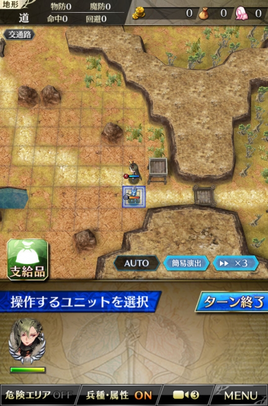 トライアルクエスト 剛槍士 初期配置