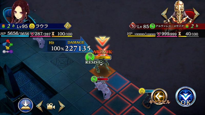 異層罪域ゼノ・ベルト 風女神の罪域 30F ボスをラウラで攻略