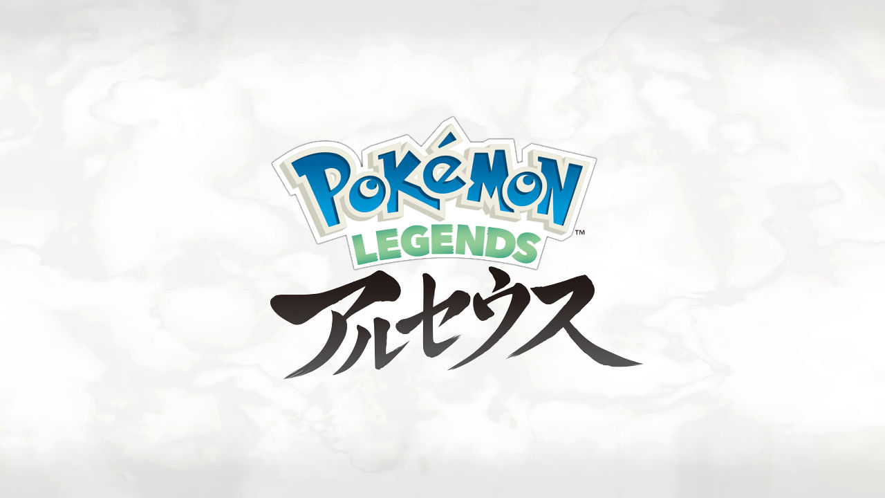 Pokémon LEGENDS アルセウス タイトル画面